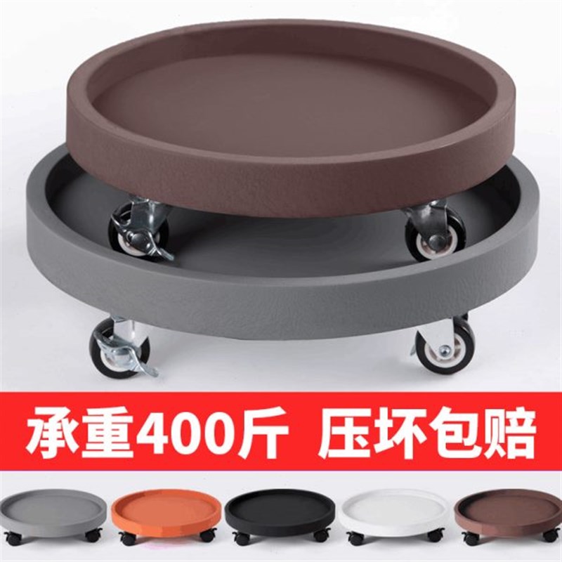 圆形彷水泥花盆托盘带轮万向轮底盘可移动托盘底座防W漏接水盘家