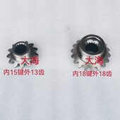 泰山 泰鸿304 354 雷沃欧豹 404 504拖拉机前桥半轴齿前桥锥齿轮