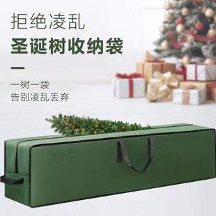 圣诞树收纳袋圣诞节装饰配件收纳包大号加厚收纳箱