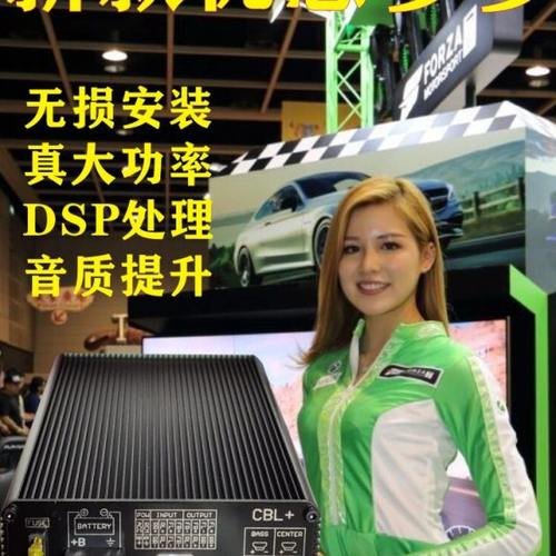 新款足功率DSP汽车功放一体机无损安装车载音频音响发烧无源低音