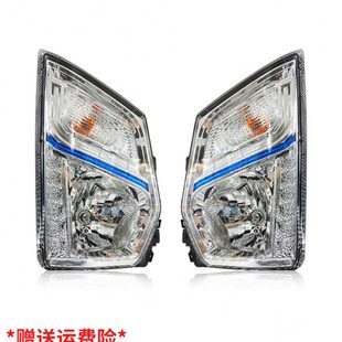 四川现代南骏瑞吉大灯J20DJ30D原厂前大灯总成雾灯转向灯原厂配件