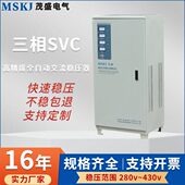 三相SVC稳压器380V高精度交流伺服电机30 100KVA稳压电源