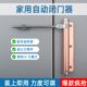 家用自动闭门器简易卧室门回弹关门器推拉门厕所门开关静音闭合器