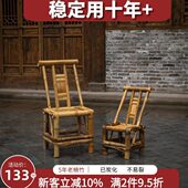 竹桌椅子竹凳户外桌椅组合室外四川凳子靠背椅手工老式 农村三件套