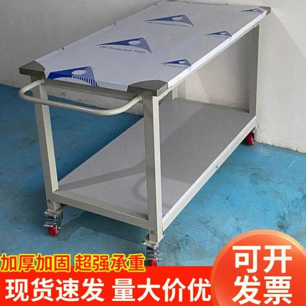 双层不锈钢台车间周转平台桌耐磨打包承重简易带轮子移动推车,商业/办公家具,线棒货架/工作台,淘宝优惠券,粉丝福利购,淘宝优惠卷
