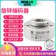 现货全新热销THI90Y 器1024脉冲 旋转编码 0NAK5R61N 01024增量式