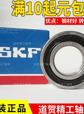 瑞典轴承63009 63010 63011 63012 63013 63014 63015 6301663017