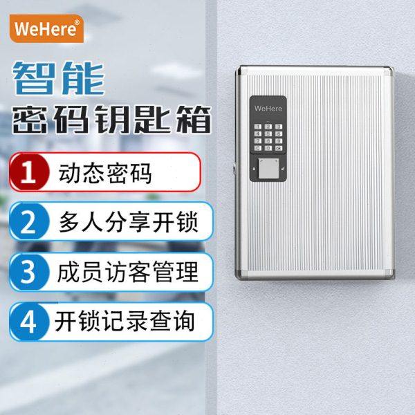 智能锁铝制钥匙管理箱壁挂式钥匙柜带锁收纳盒汽车物业中介钥匙柜,商业/办公家具,钥匙箱,淘宝优惠券,粉丝福利购,淘宝优惠卷
