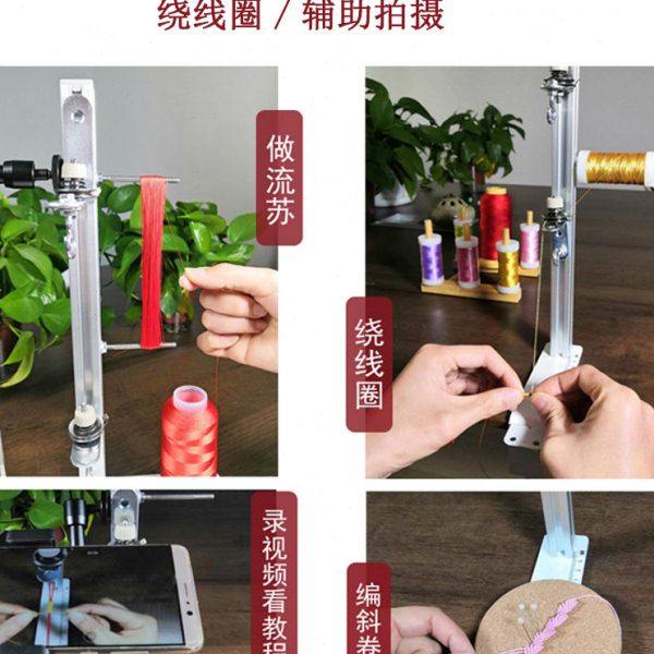 便携式多功能手工编织架绳编固定架手绳项链辅助工具手工绕线神器