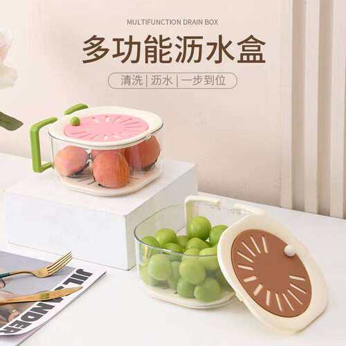 多功能沥水篮带盖洗水果蔬菜家用折叠手柄厨房保鲜碗果篮2026新款