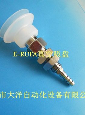 气立可真空吸盘硅胶吸嘴PBF30SI PBF-30-SI PBF30-SI PBF-30-S