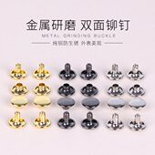 高亮铜金属铆钉靴子布料箱包五金扣字母撞钉电镀光亮皮具辅料配件