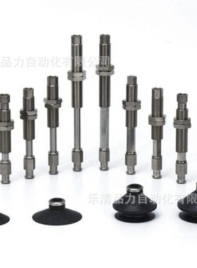 吸盘ZPT25UUJ/CUJ/BUJ10/20/30/40/50-B5-N4-U4-04-06-N6-U6-A10