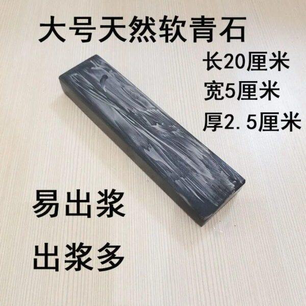 12000目天然浆石磨石刮胡刀剃头刀修脚刀专用超细腻水滴青羊肝石