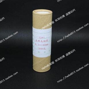 玻璃点样毛细管 毛细点样管0.4*100mm1000支/筒