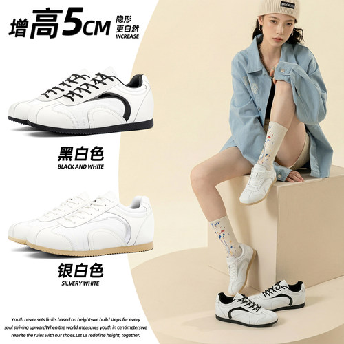Sangseey内增高透气德训鞋女
