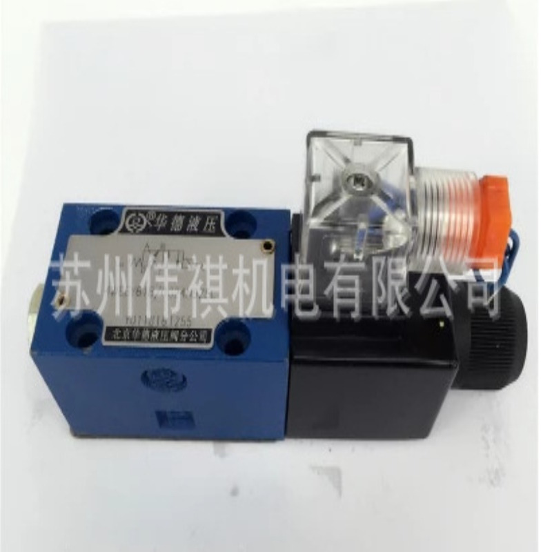 huade华德阀DAW10A-2-30B/160YG24Z4   DAW10A-2-30B/160YG24NZ5L