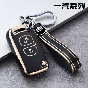 一汽解放J6P钥匙套JH6汽车大货车解放J6L领航版 J6M包扣保护壳男女