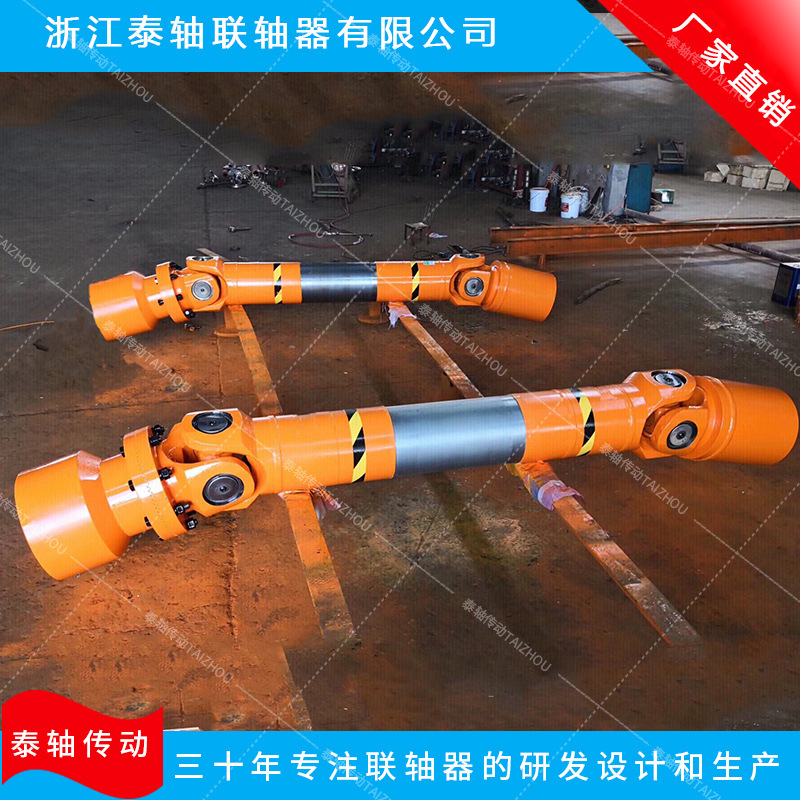 厂家直销SWC200DH型BF型DH型WH型CH型WD型WF型十字轴式万向联轴器