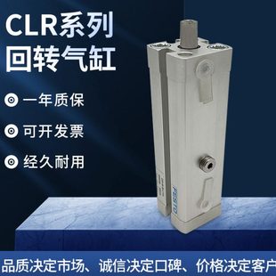FESTO回转夹紧气缸CLR