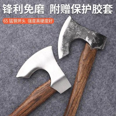 尼曼斧可砍粗钢筋砍牛骨劈柴锋利耐用露营便携轨道钢斧头户外