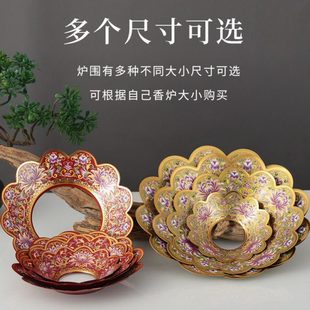 加厚香炉围香灰托珐琅彩莲花炉香炉防掉香灰炉罩佛具用品