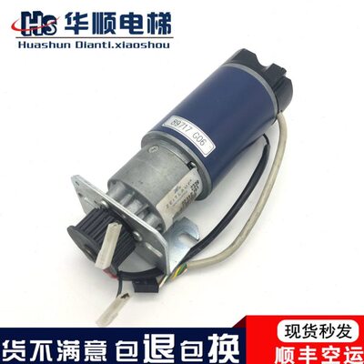 通力电梯配件通力门电机门机马达KM602748G04/89717G06原装进口