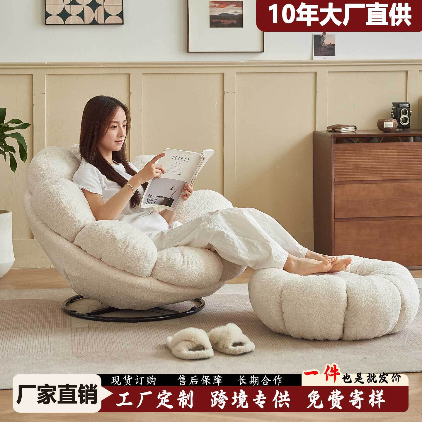 花瓣旋转椅子懒人沙发单人可躺可睡飘窗椅榻榻米阳台躺椅转椅沙发