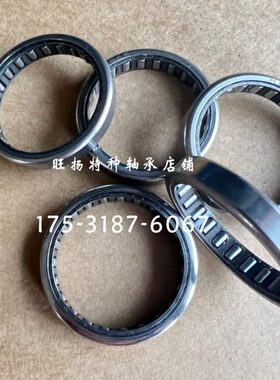 微型小滚针轴承大全hk28356 283506 内径28mm*外径35mm*厚6mm优质
