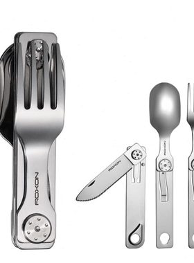 ROXON洛森户外折叠餐具多用不锈钢便携露营多用装备实用叉勺系列
