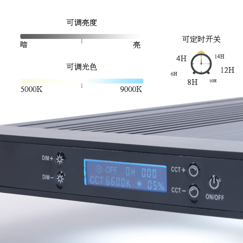 雨林缸水草c缸LED灯溪流生态缸全光谱植物生长灯智能定时调光