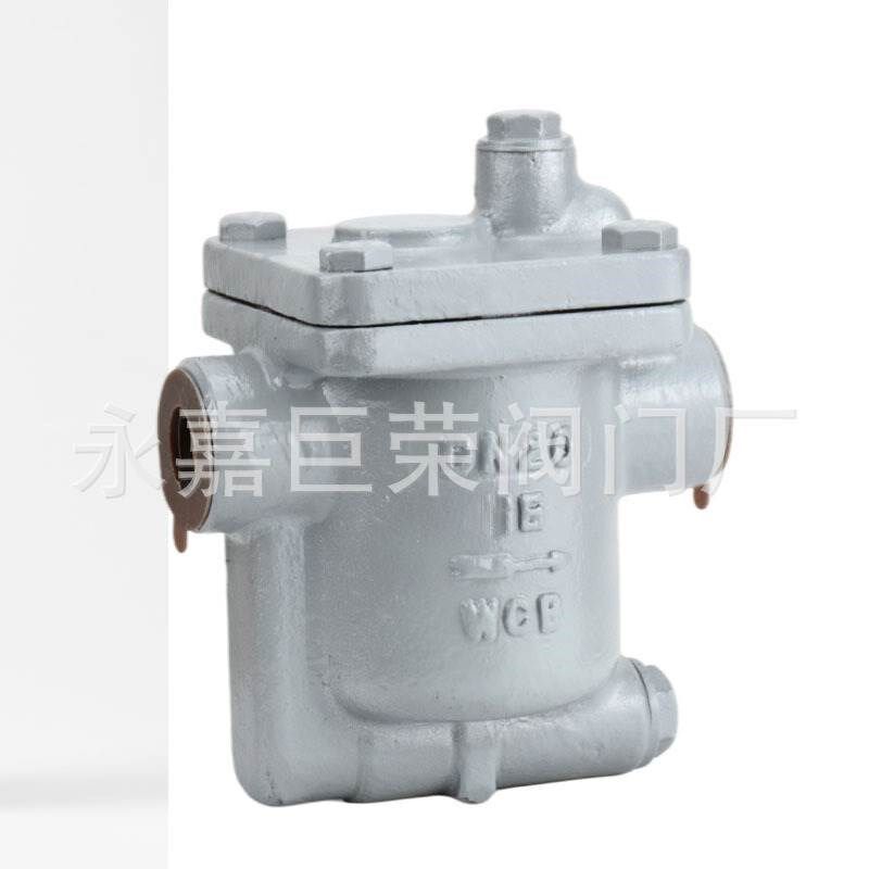 CS15H-16C自动排水倒吊桶式蒸汽疏水DN20 25 32 40南高