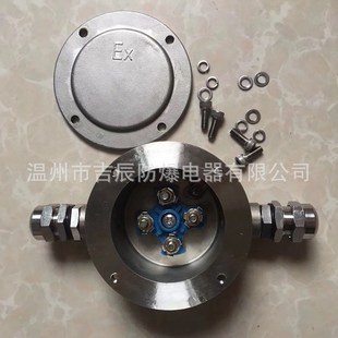 不锈钢防爆接线盒304防爆电缆v盒IIB级IIC级316不锈钢4分6分1寸