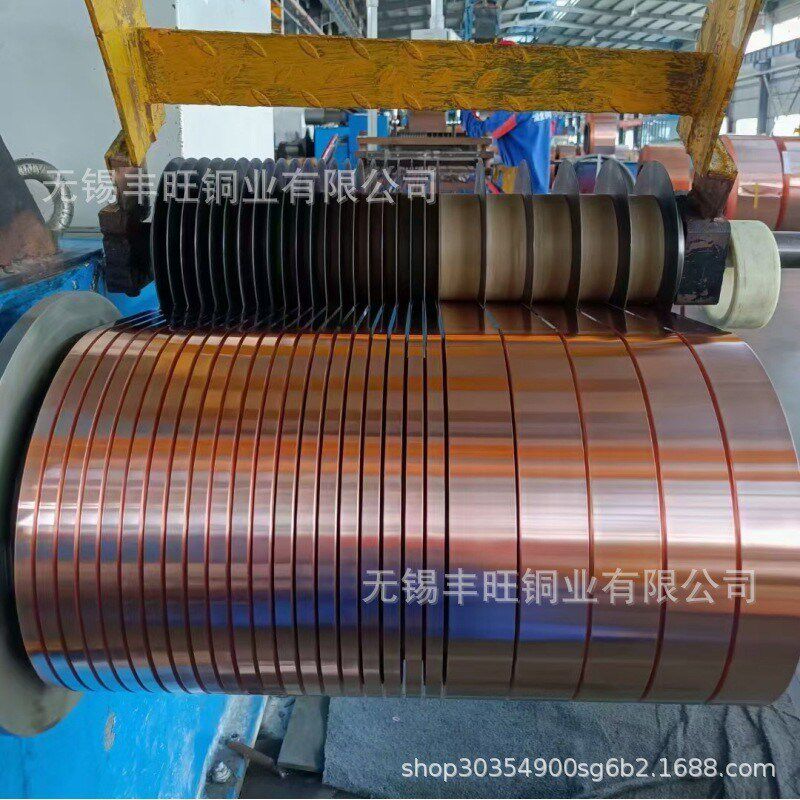 C11000//T2纯铜带/红铜带/C1100紫铜带/TP2铜卷板带无氧铜带分条