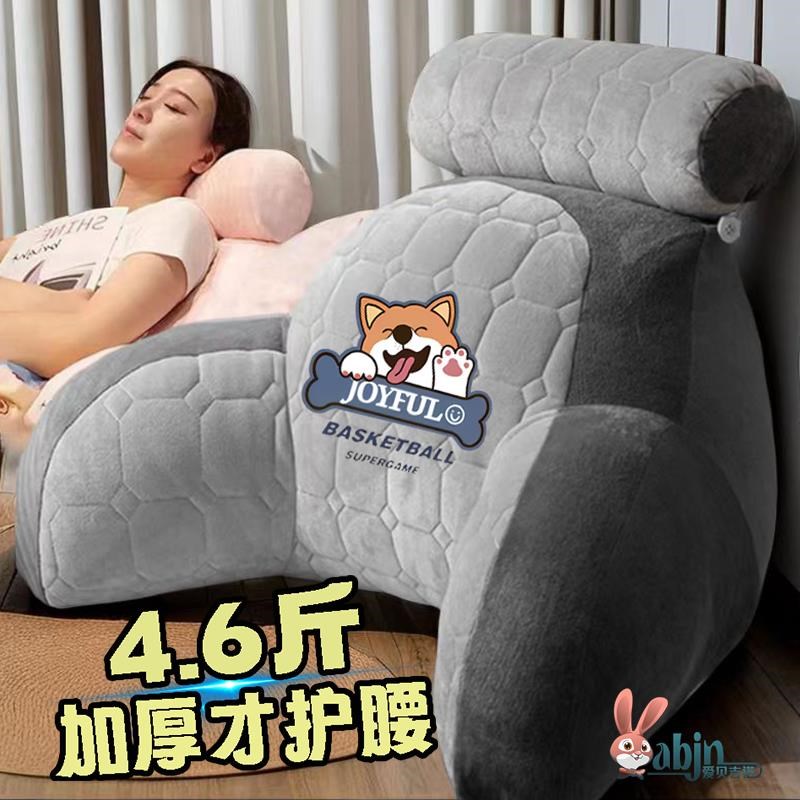 大靠背垫床头抱枕卡通靠垫沙发腰枕办公室护腰靠枕座椅腰靠垫榻榻