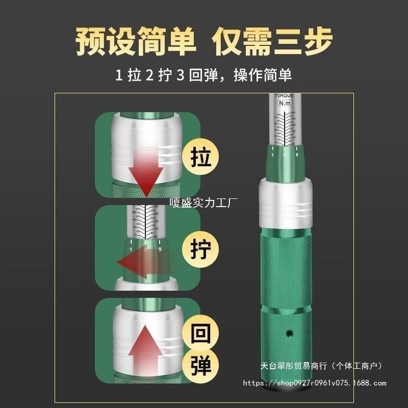 WITE开口扭力扳手可调式预置高精度可换头力矩扭矩公斤插口活动头