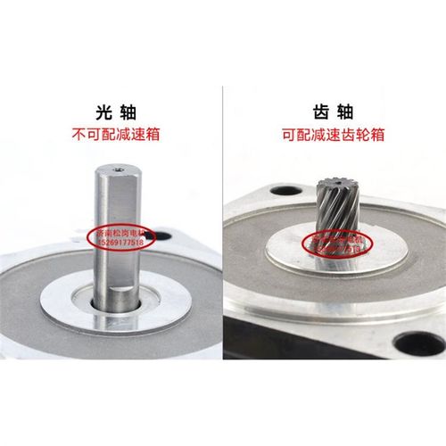 三相380V/220V 光轴电机6W-250W 变频器调速电机1350转 四级电机