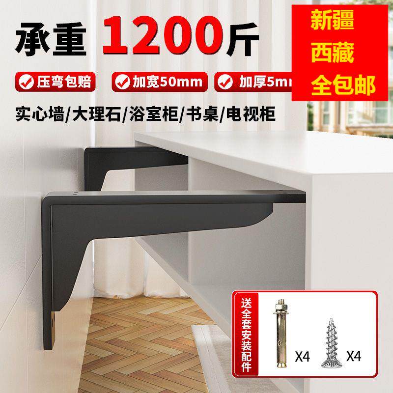新疆西藏包邮重型墙上三角支架支撑层板托架铁艺承重固定加厚三脚