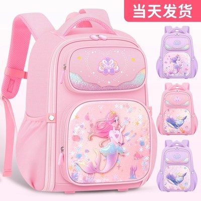 2024新款书包小学生女孩儿童一二年级三到六女生轻便减负护脊背包