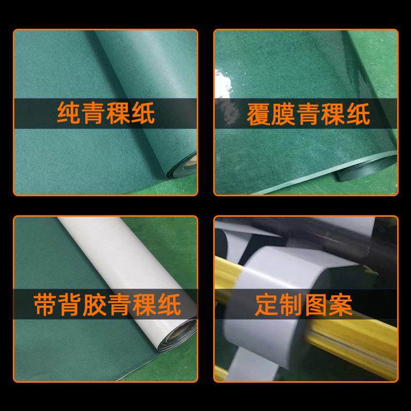青稞纸覆胶0.2厚 绝缘材料垫片密封耐高温粘性动力锂电池维修