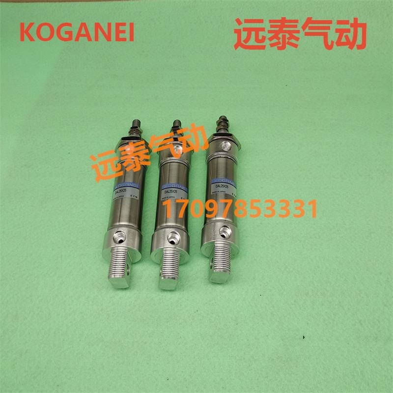 现货KOGANEI小金井苗条型气缸DA/DAC20X25/50/75/100/125/150/200