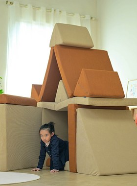 Nugget同款儿童折叠游戏沙发地垫自由组合客厅防摔宝宝爬行垫加厚