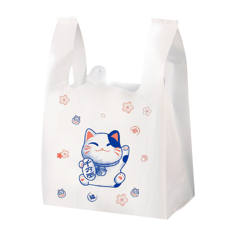 外卖打包袋餐饮商用加厚手提背心食品方便袋包装塑料袋子定制