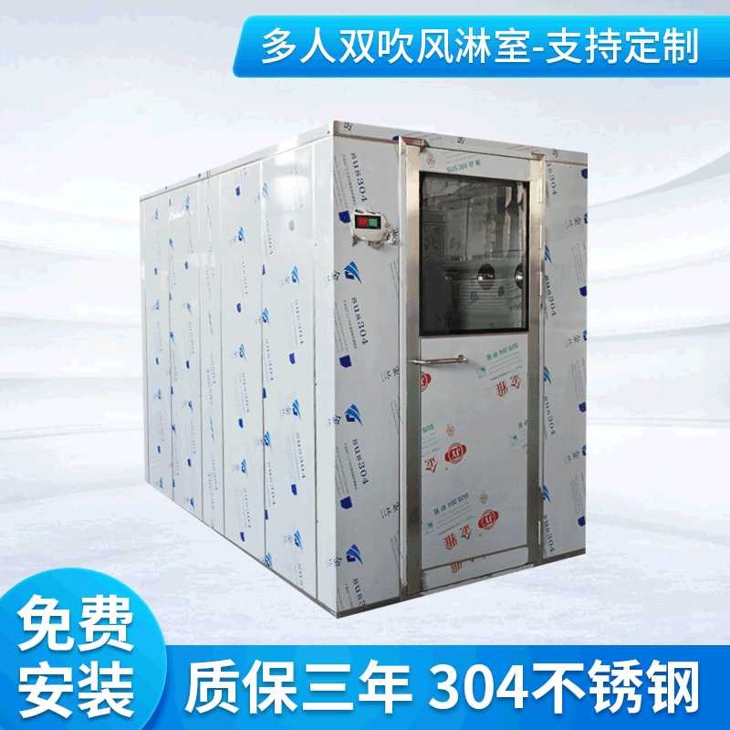 不锈钢风淋室多人双吹自动门风淋室智能语音多人风U淋通道风淋房