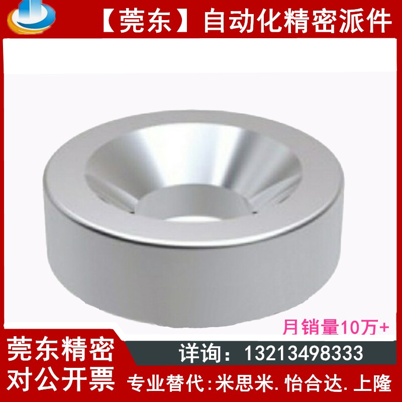 替米怡合达磁铁BLS65 66 o67 68-A8 A1C0 A12 A15 A20 A25-T2 T3