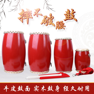 牛皮腰鼓9/12/14/15cm儿童大人送腰鼓鼓棒红绸带全套广场舞幼儿园