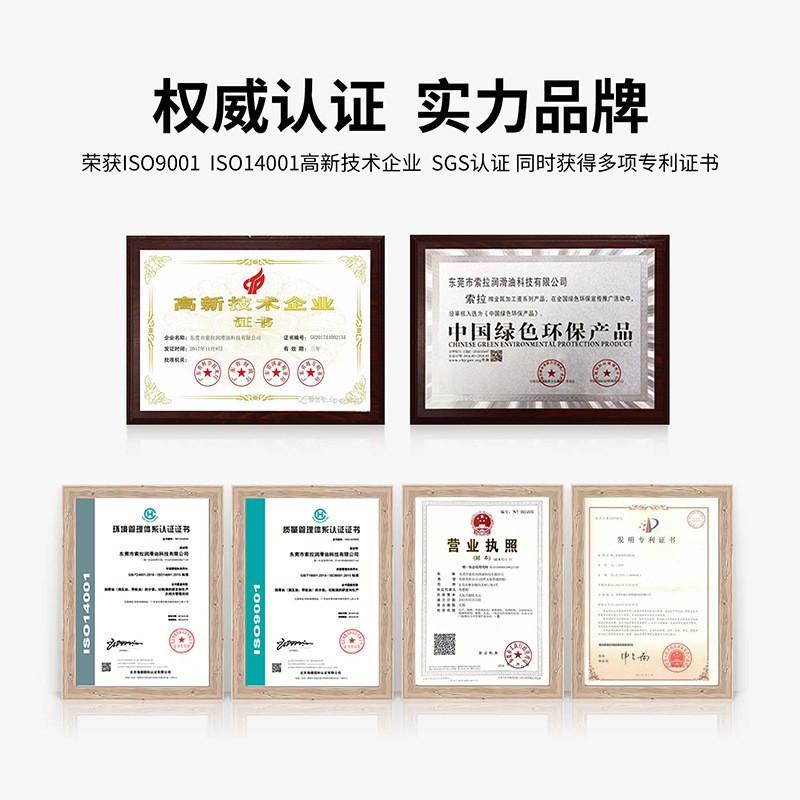 钨钢金属全合成切削液平面磨无心硬质合金磨削液磨床模具钢磨削液