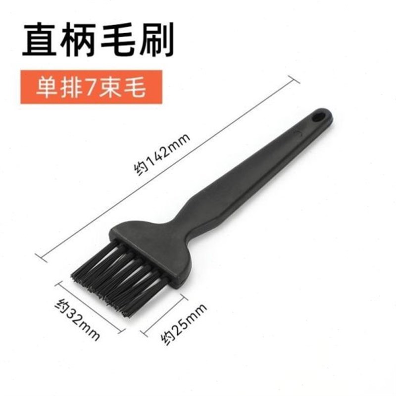 线路板形柄牙刷圆现货工业毛刷黑色防静电U形ESD防静电清洁刷曲柄