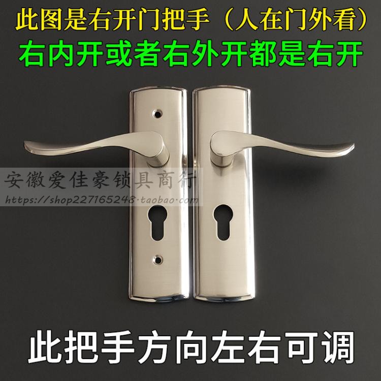 升级老式铁皮工程把手孔距125mm室内门锁 小5040卧室房间门执手锁