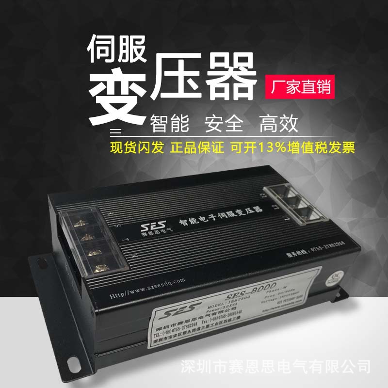 380变220V变压器1.0/1.5/2.0/3F.0KW三相干式变压器电子伺服变压
